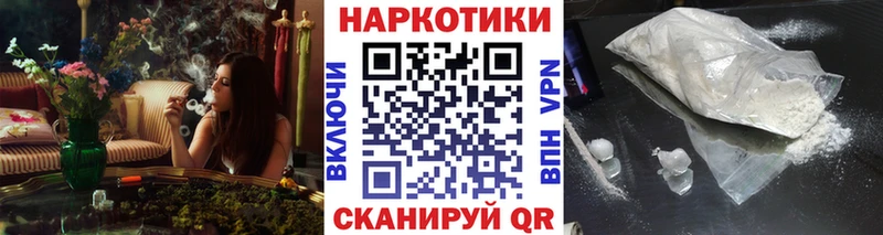 Что такое Новочеркасск Марихуана  А ПВП  Гашиш  АМФЕТАМИН  МЕГА ССЫЛКА  Cocaine 