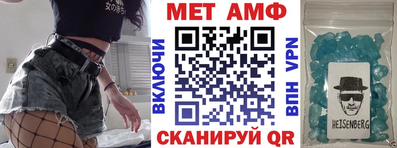 магазин    Новочеркасск  АМФ Розовый 