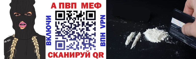 A PVP СК КРИС  МЕГА ссылка  Новочеркасск  купить  сайты 