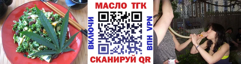 где купить наркоту  Новочеркасск  Cannafood конопля 