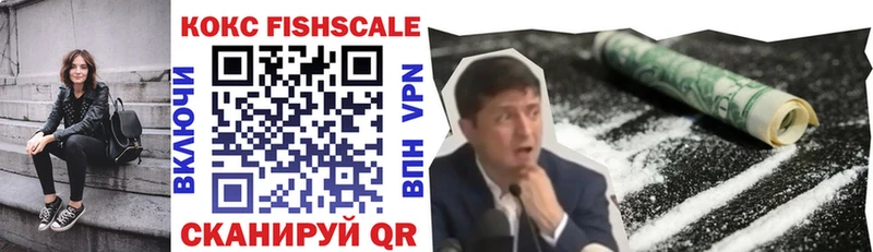 купить наркоту  mega как войти  КОКАИН Эквадор  Новочеркасск 