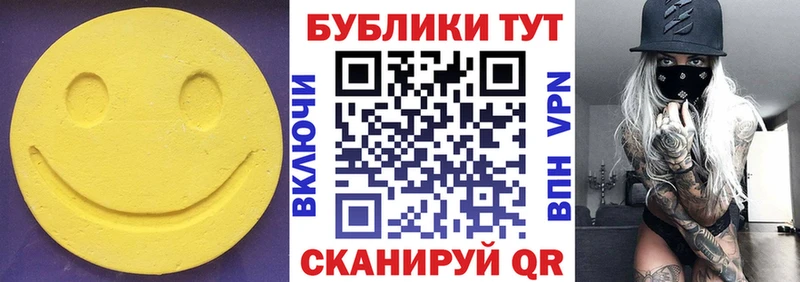 Экстази Cube  маркетплейс Telegram  Новочеркасск 