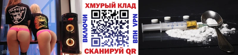 KRAKEN как войти  Новочеркасск  ГЕРОИН белый  цена  