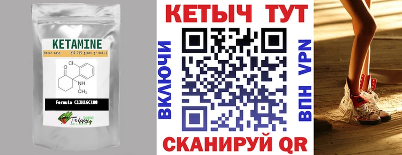 мега сайт Новочеркасск КЕТАМИН ketamine магазин