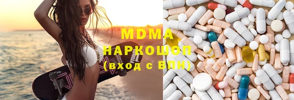 МДМА Алексеевка