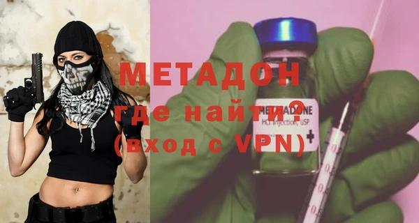 мефедрон VHQ Надым