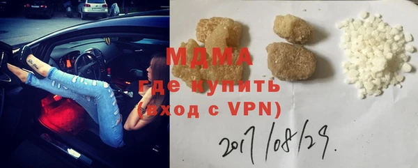 ALPHA-PVP Навашино