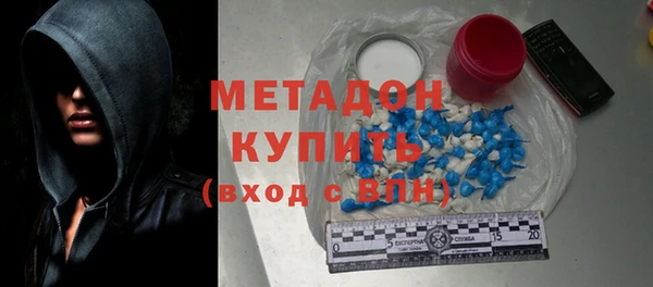 экстази Абдулино