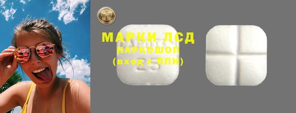 экстази Абдулино