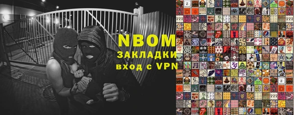 ALPHA-PVP Навашино