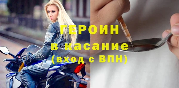 наркотики Абинск
