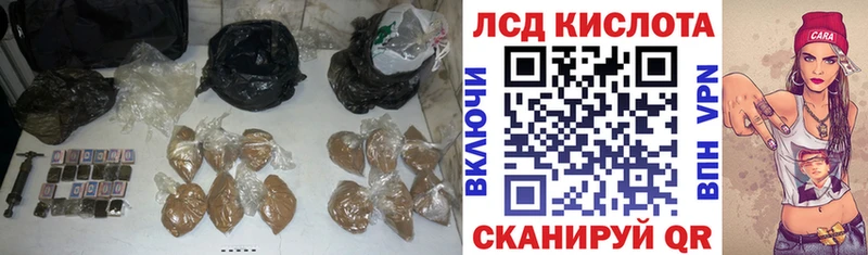LSD-25 экстази кислота  Новочеркасск 