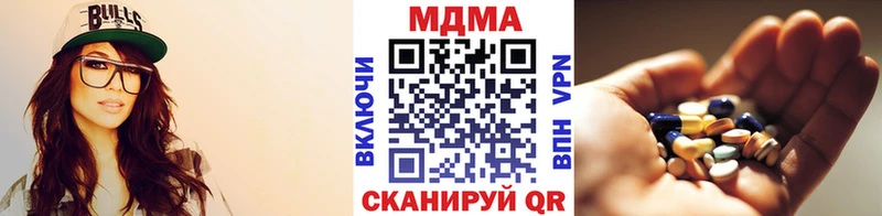 МДМА Molly  Новочеркасск 