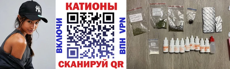 дарк нет Telegram  Новочеркасск  Меф mephedrone 