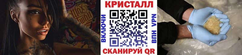 МЕТАМФЕТАМИН кристалл  Новочеркасск 