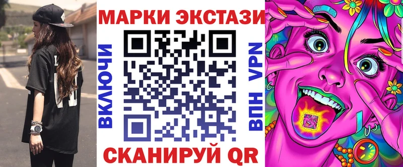 ссылка на мегу онион  Новочеркасск  Марки NBOMe 1,5мг  дарнет шоп 