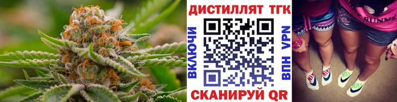 ТГК Wax  Новочеркасск 